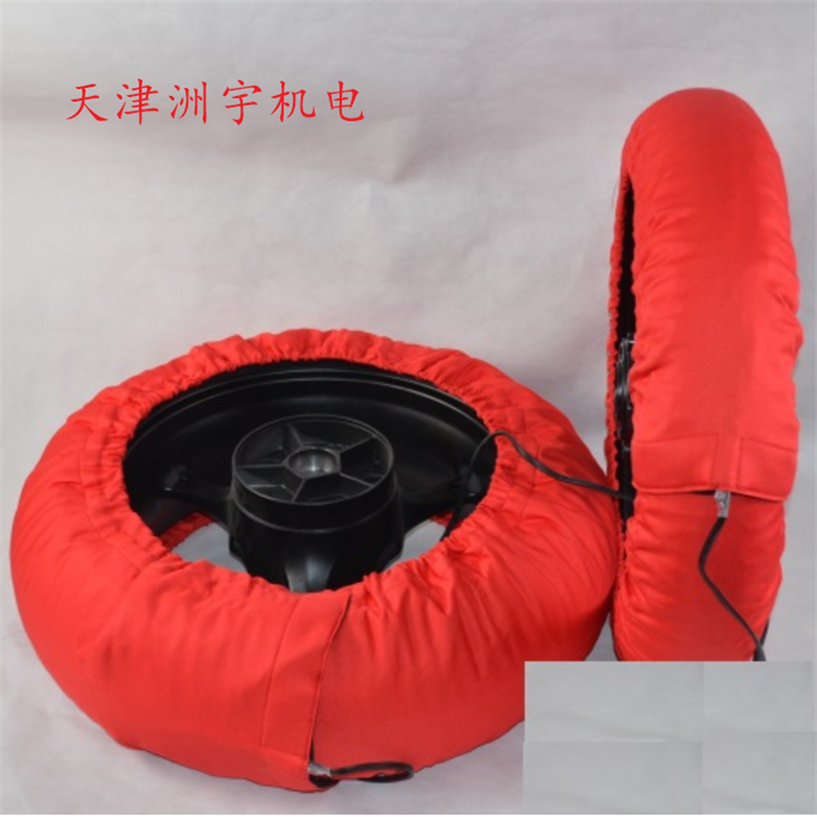 賽車(chē)輪胎加熱保溫套 暖胎器